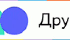 Другое дело