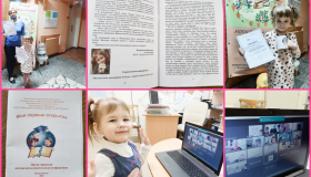 Мои первые открытия 2021