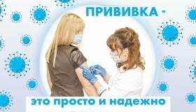 Паспорт коллективного иммунитета получен!