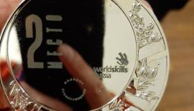 WorldSkills Russia 2020